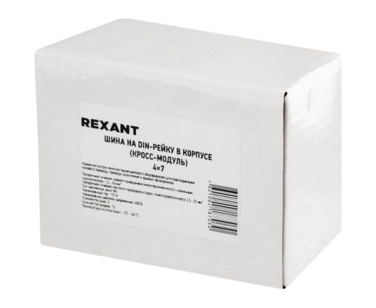 Шина на DIN-рейку в корпусе кросс-модуль REXANT 4x7 11-2304-7 – изображение 8