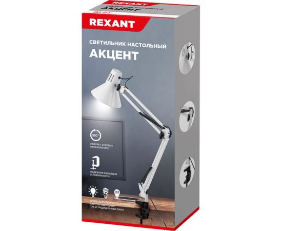Настольная лампа REXANT Акцент на струбцине Е27 серая 603-1009 – изображение 10