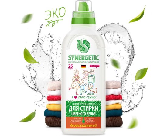 Гель для стирки цветного белья SYNERGETIC 750 мл 4607971450054 109753 