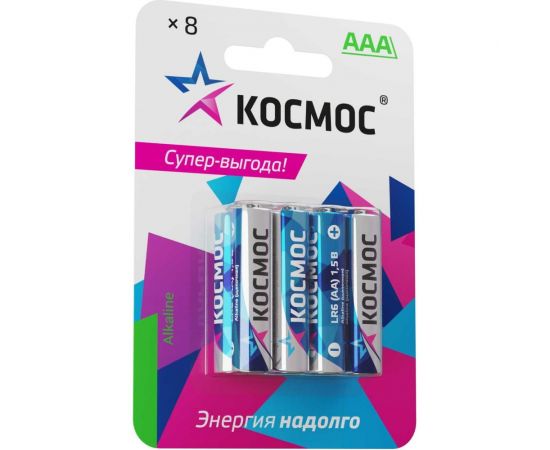Алкалиновые элементы питания КОСМОС LR03 8 шт. на блистере, KOCLR03BL8 