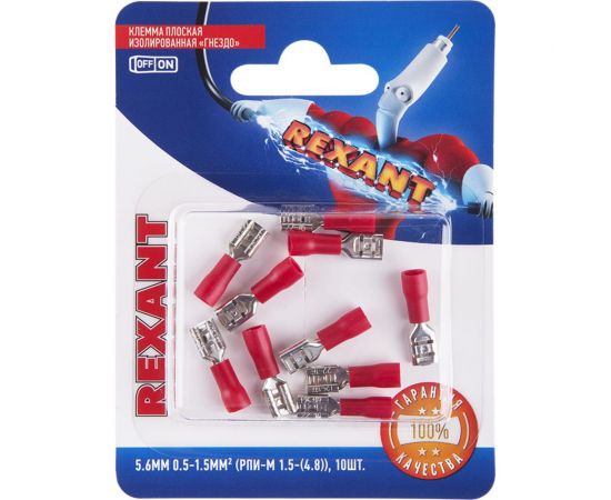 Плоская изолированная клемма REXANT РПи-м 1,5-(4,8) гнездо - 5,6 мм 0,5-1,5 мм2 красная, 10 шт 06-0386-A 