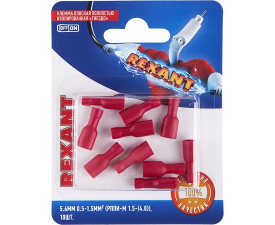 Плоская полностью изолированная клемма REXANT РППи-м 1,5-(4,8) гнездо 5,6 мм 0,5-1,5 мм2 красная 10 06-0392-A 