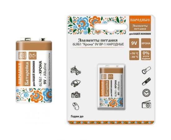 Элемент питания TDM 6LR61 "Крона" 9V BP-1 Народный SQ1702-0016 