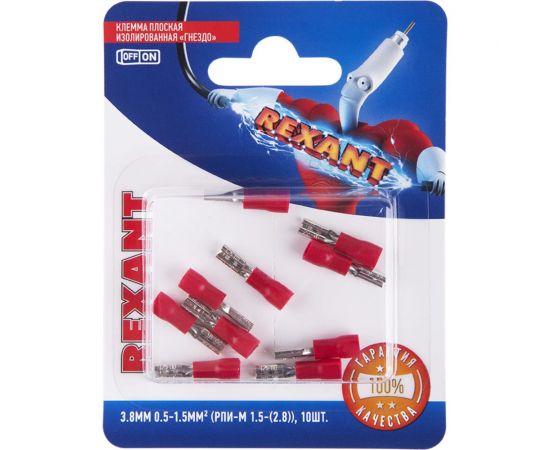 Плоская изолированная клемма REXANT РПи-м 1.5-(2.8) гнездо 3,8 мм 0.5-1.5 мм2 красная, 10 шт 06-0385-A 