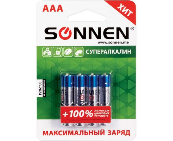 Батарейки SONNEN Super Alkaline, AAA алкалиновые, 4 шт., в блистере, 451096 