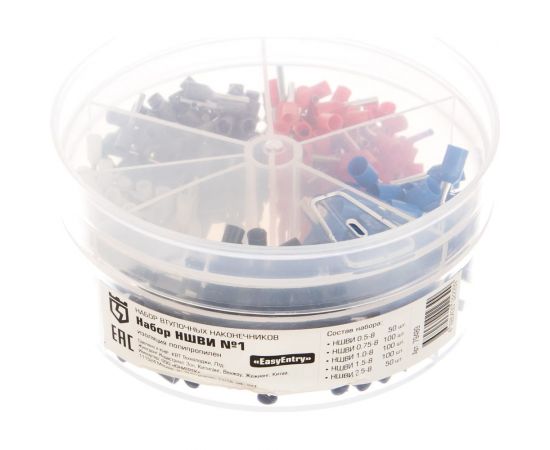 Набор наконечников КВТ НШВИ №1 79489 