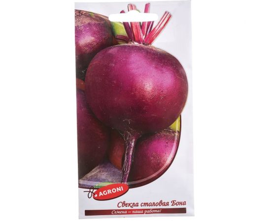 Семена Агрони Свекла столовая БОНА 7064 