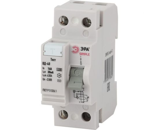 Устройство защитного отключения ЭРА SIMPLE УЗО ВД-40 2P 40А/300мА электронное Б0039271 
