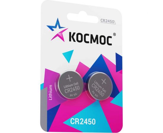 Элемент питания КОСМОС CR2450 3V Lithium 2BL, KOCR2450BL2 
