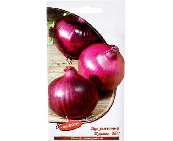 Семена Агрони Лук репчатый КАРМЕН МС 1499 