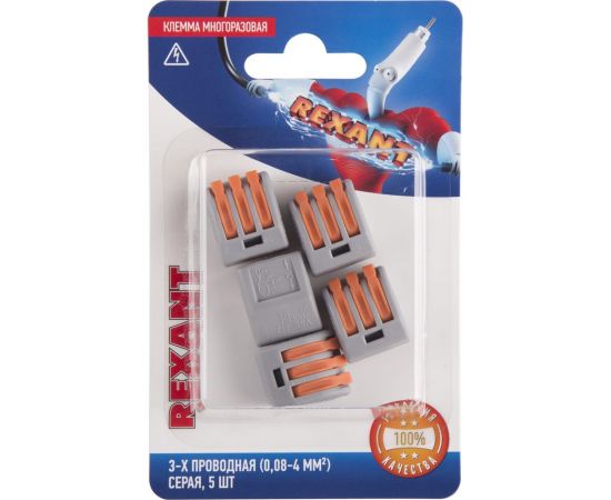 Соединительная 3-х проводная клемма REXANT с рычажком 0,08-4 мм2 серая 5 шт 06-0201-B5 