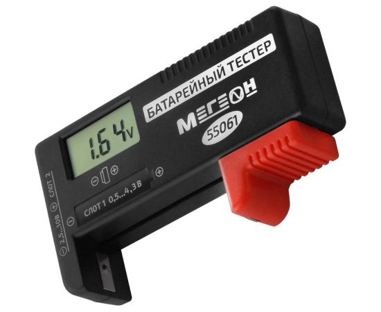 Тестер батареек МЕГЕОН 55061 