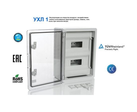 Пластиковый распределительный щит Plastim для настенного монтажа, IP65, прозрачная дверца PP3114 – изображение 2