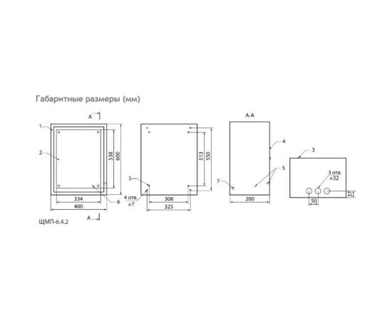 Щит с монтажной панелью ЩМП-6.4.2 IP66 600х400х200 TDM SQ0905-1009 – изображение 2