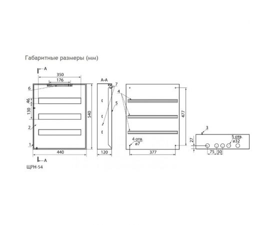 Распределительный навесной щит ЩРН-54 TDM SQ0905-0017 – изображение 2