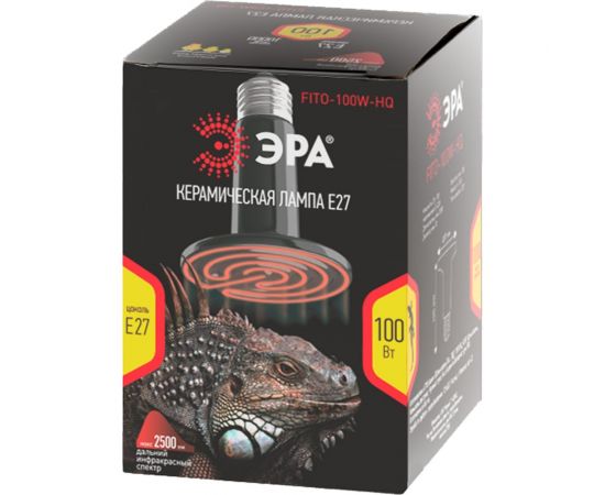 Инфракрасная лампа ЭРА FITO-100W-НQ керамическая, CeramiHeat, для брудера, рептилий 100 Вт Е27, Б0052715 – изображение 2