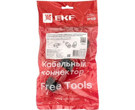 Кабельный коннектор EKF I-образный разъемный (СМК 3PIN) IP68 FreeTools PROxima cct-smk3 – изображение 2