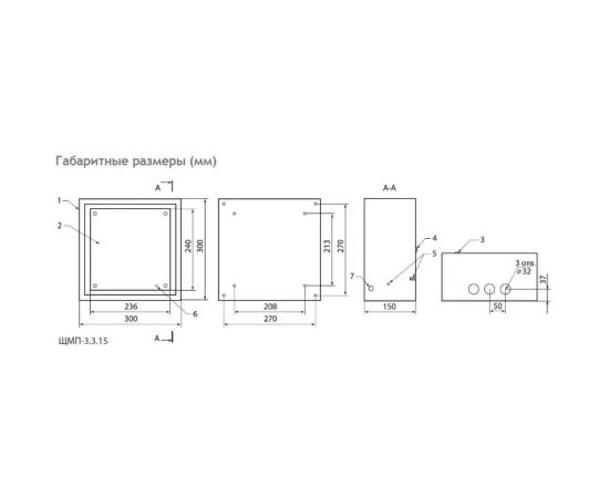 Щит с монтажной панелью ЩМП-3.3.15 IP66 300х300х150 TDM SQ0905-1005 – изображение 2