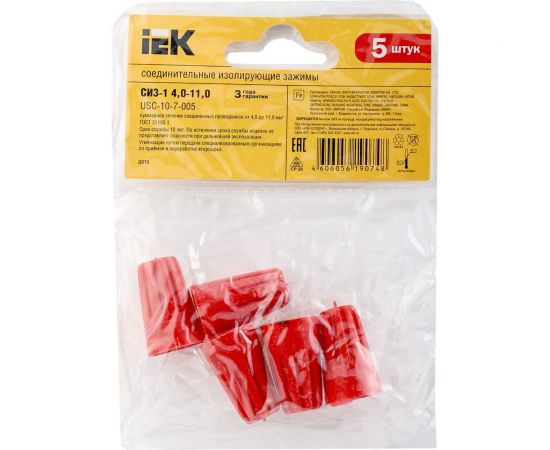 Соединительный зажим IEK СИЗ-1, 4.0-11.0, красный, 5шт, ИЭК USC-10-7-005 – изображение 2