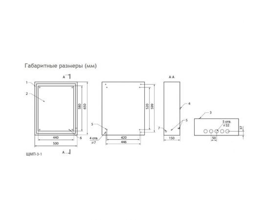 Щит с монтажной панелью ЩМП-3-1 650х500х150 TDM SQ0905-0058 – изображение 2