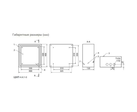 Щит с монтажной панелью ЩМП-4.4.1-0 IP66 400х400х150 TDM SQ0905-0078 – изображение 2