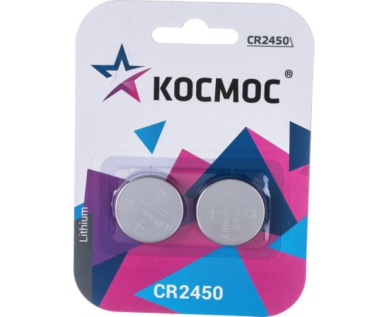 Элемент питания КОСМОС CR2450 3V Lithium 2BL, KOCR2450BL2 – изображение 2