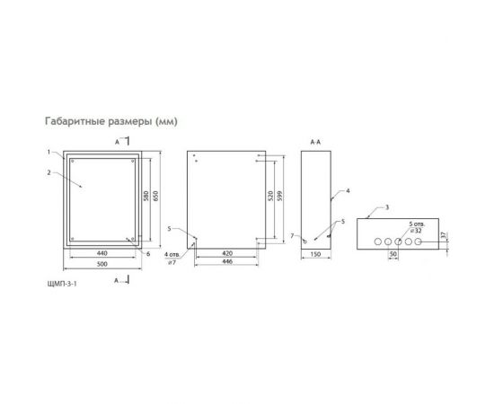 Щит с монтажной панелью ЩМП-3-1 IP66 650х500х150 TDM SQ0905-0082 – изображение 2