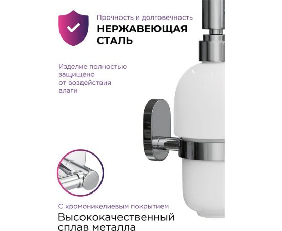 Дозатор Fora BRASS для жидкого мыла керамика BR021 – изображение 3