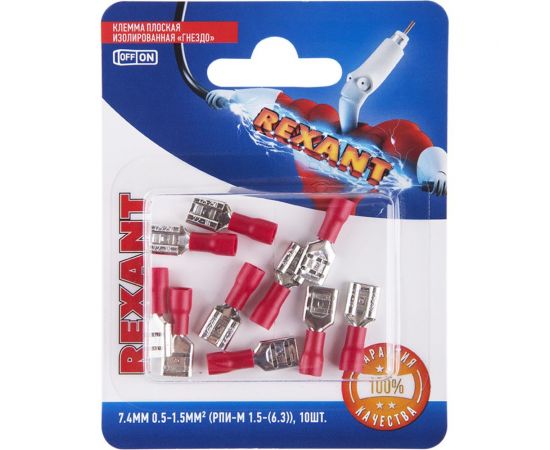 Плоская изолированная клемма REXANT РПи-м 1,5-(6,3) гнездо - 7,4 мм 0,5-1,5 мм2 красная 10 шт 06-0387-A – изображение 3