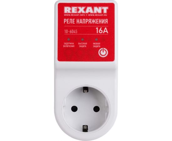 Реле напряжения REXANT 16А 10-6045 – изображение 3