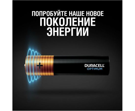 Батарейки Duracell Optimum щелочные, размера ААА, 12 шт., Б0056029 – изображение 3