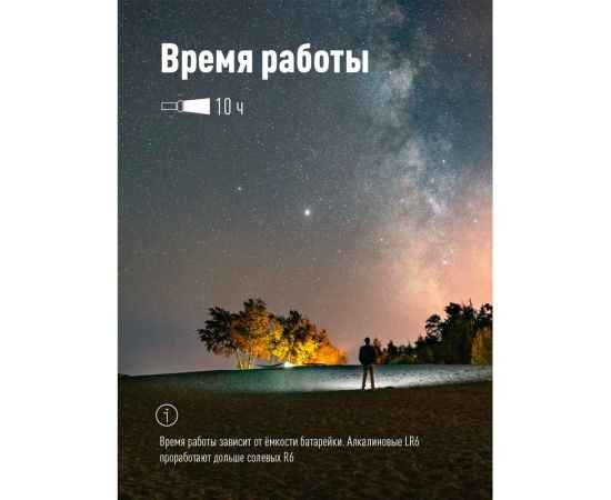 Ручной фонарь КОСМОС 0,5Вт LED/1xAA/ABS-пластик c каучуковым напылением/зажим для крепления, KOC120B – изображение 3