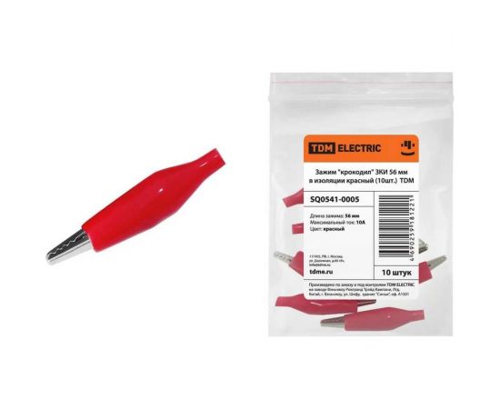 Зажим крокодил TDM ЗКИ 10А 56мм в изоляции красный SQ0541-0005 – изображение 3