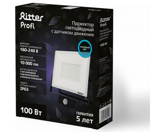 Светодиодный прожектор RITTER серия PROFI 230В 100 Вт 6500К 10000Лм IP65 черный с датчиком движения 53424 6 – изображение 3