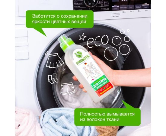 Гель для стирки цветного белья SYNERGETIC 750 мл 4607971450054 109753 – изображение 3