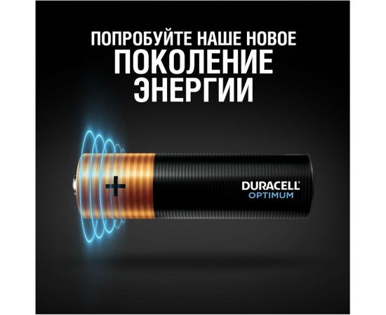 Батарейки Duracell Optimum щелочные, размера АА, 12 шт., Б0056028 – изображение 4