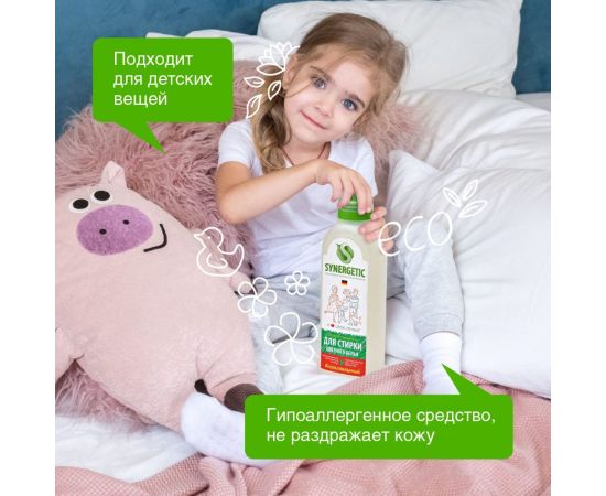 Гель для стирки цветного белья SYNERGETIC 750 мл 4607971450054 109753 – изображение 4
