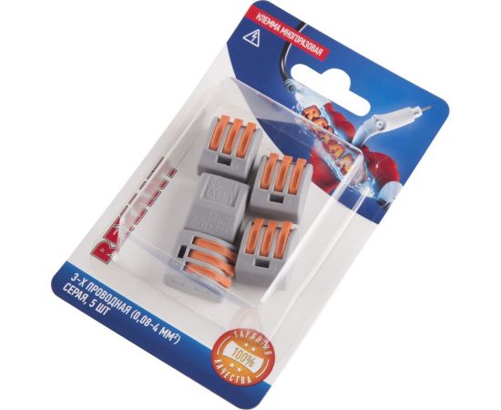 Соединительная 3-х проводная клемма REXANT с рычажком 0,08-4 мм2 серая 5 шт 06-0201-B5 – изображение 4