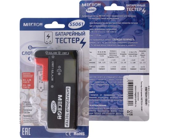 Тестер батареек МЕГЕОН 55061 – изображение 4