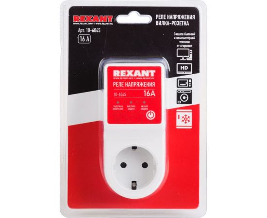 Реле напряжения REXANT 16А 10-6045 – изображение 4