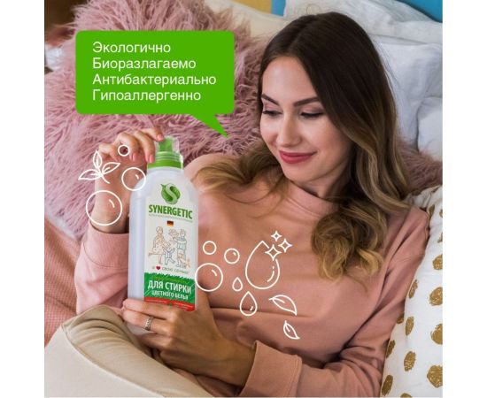 Гель для стирки цветного белья SYNERGETIC 750 мл 4607971450054 109753 – изображение 6