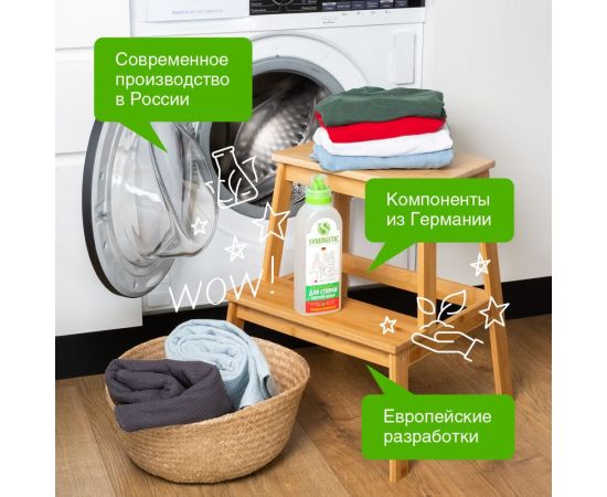 Гель для стирки цветного белья SYNERGETIC 750 мл 4607971450054 109753 – изображение 7