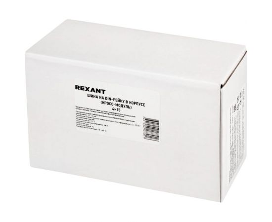 Шина на DIN-рейку в корпусе кросс-модуль REXANT 4x15 11-2304-15 – изображение 7