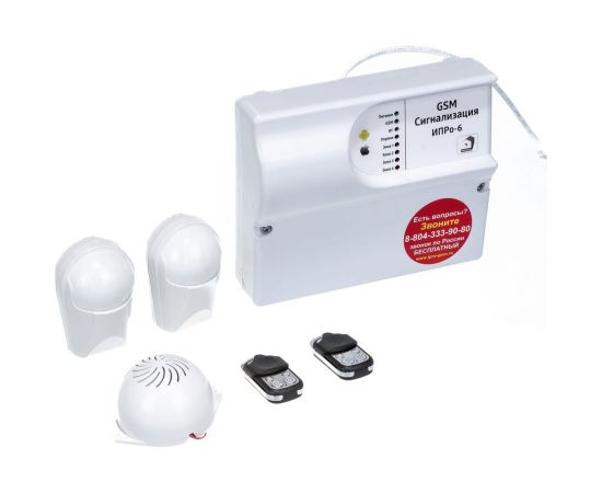 Проводной набор ИПРО Проникновение 6 865 