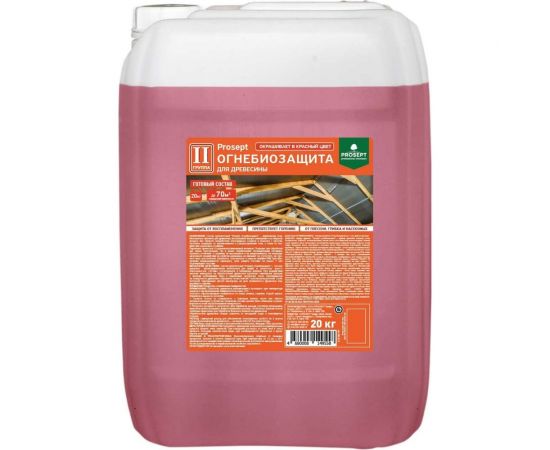 Огнебиозащита для древесины PROSEPT 2 группа, красный, готовый состав, 20 кг 064-20 И 
