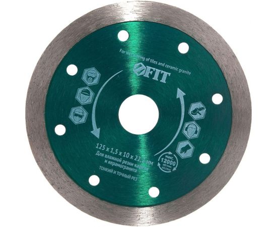 Диск отрезной алмазный сплошной по кафелю и керамограниту (125х1.5х10х22.2 мм) FIT 37450 