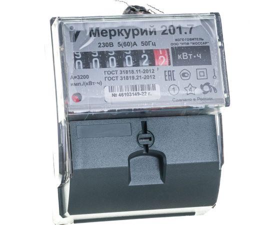 Счетчик Инкотекс Меркурий 201.7 1ф 5-60А 1 класс точности, 32680 331902 