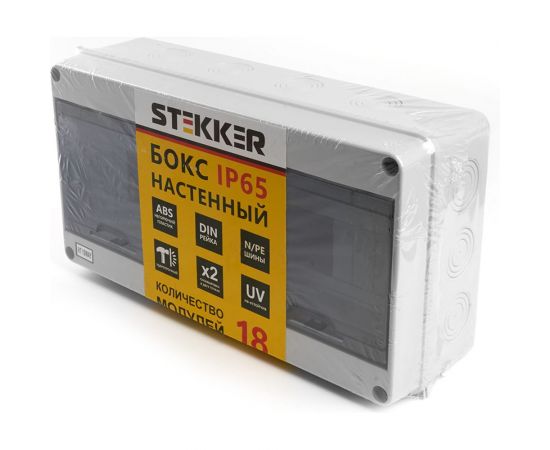 Настенный бокс STEKKER EBX50-1/18-65 18 модулей, пластик, IP65 39193 