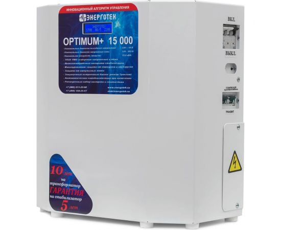 Стабилизатор напряжения (15000 ±10 В 125-260 В) Энерготех OPTIMUM 514426 – изображение 2