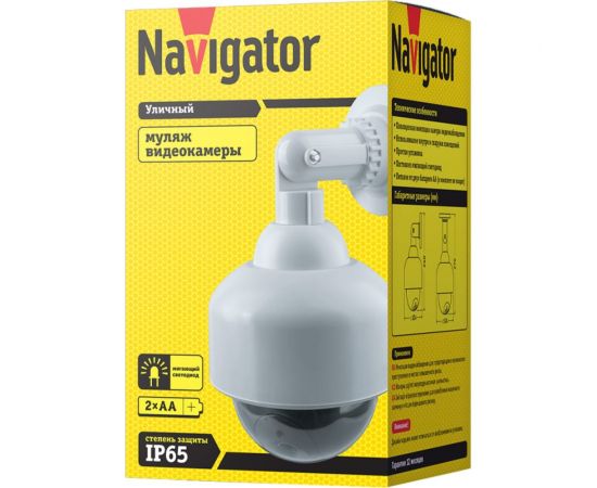 Муляж видеокамеры Navigator NMC-03 82642 – изображение 2